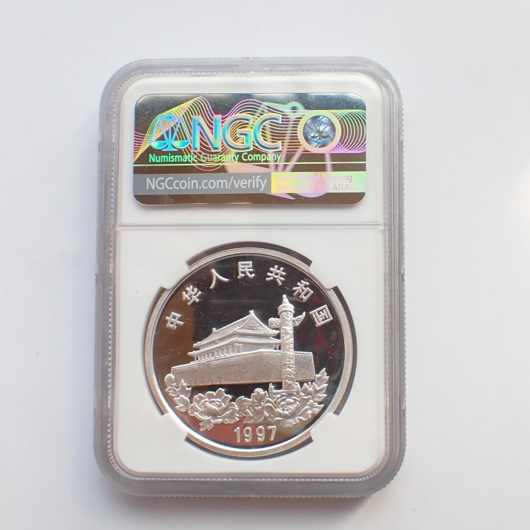 古楚泉社世界钱币专场NO.2