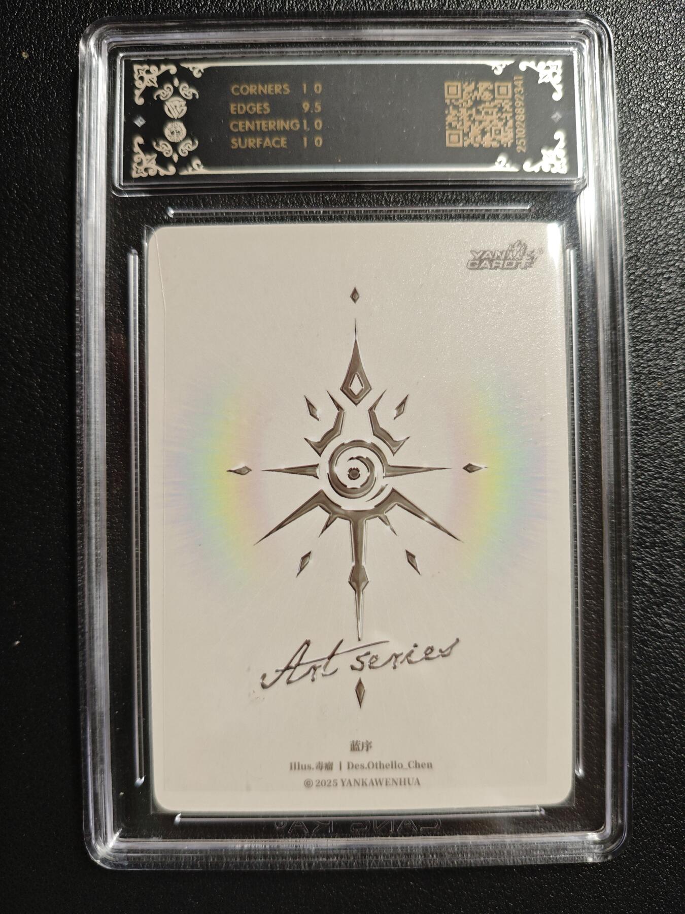 天玑星卡拍第147期《12.8周一截拍》持续收拍收评中 满赠卡需备注