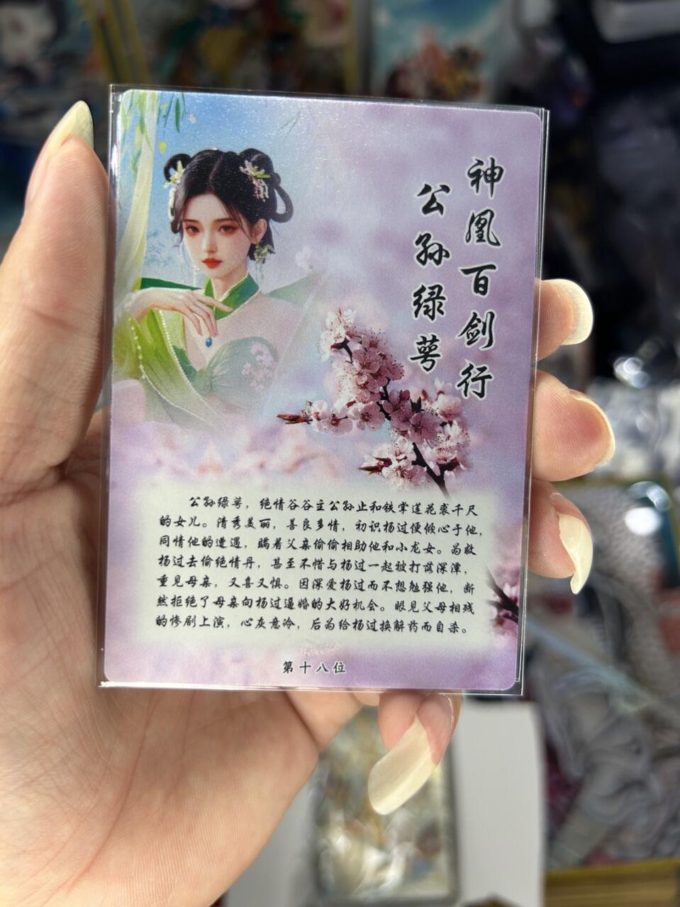 喜灰玩卡首拍第一期免佣金