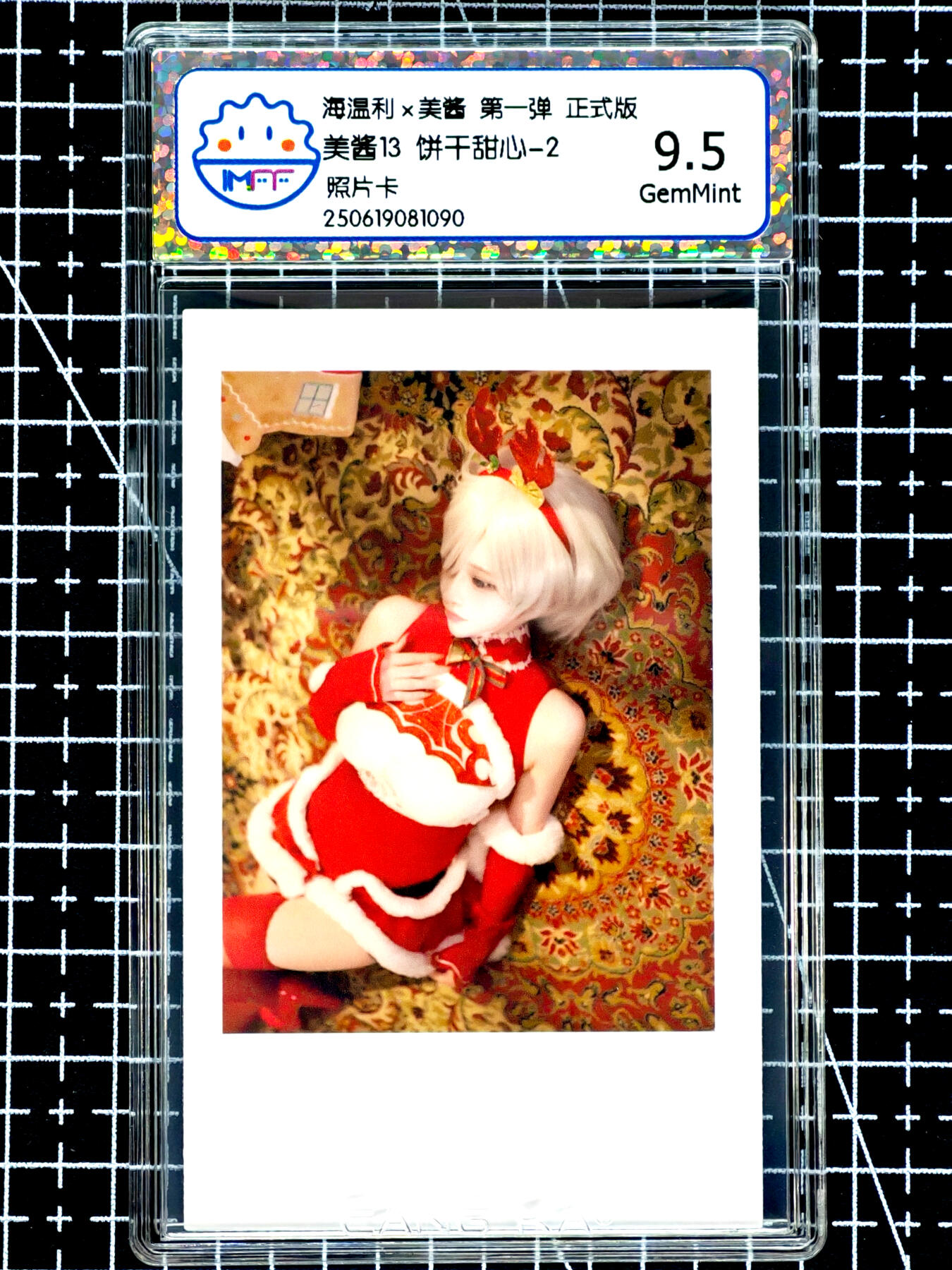 琦卡当当铺≯第24期★★各种小漏~支持寄存★★~【9点40结束】扫码加群抽[包邮券]~周二结束 海温利-美酱-美酱13饼干甜心-2-评级卡9.5-1张