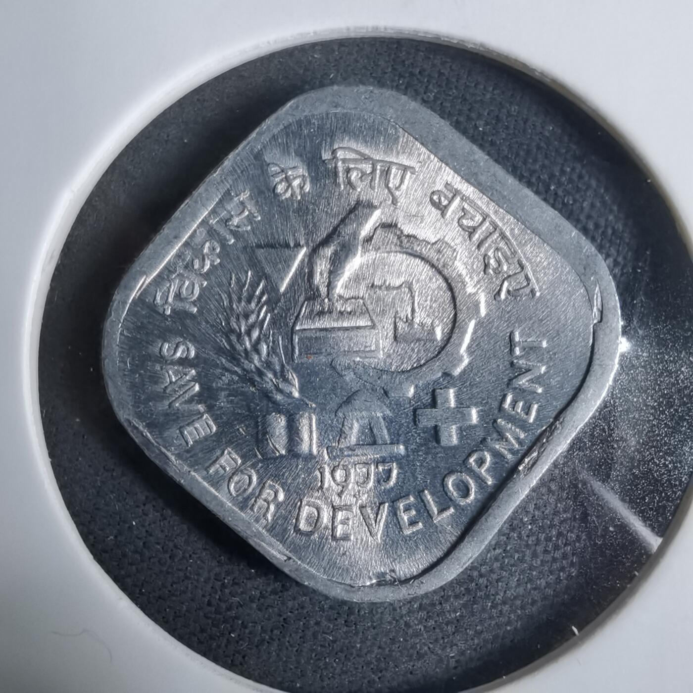 沼泽如烟--第925场 印度1977年5派沙