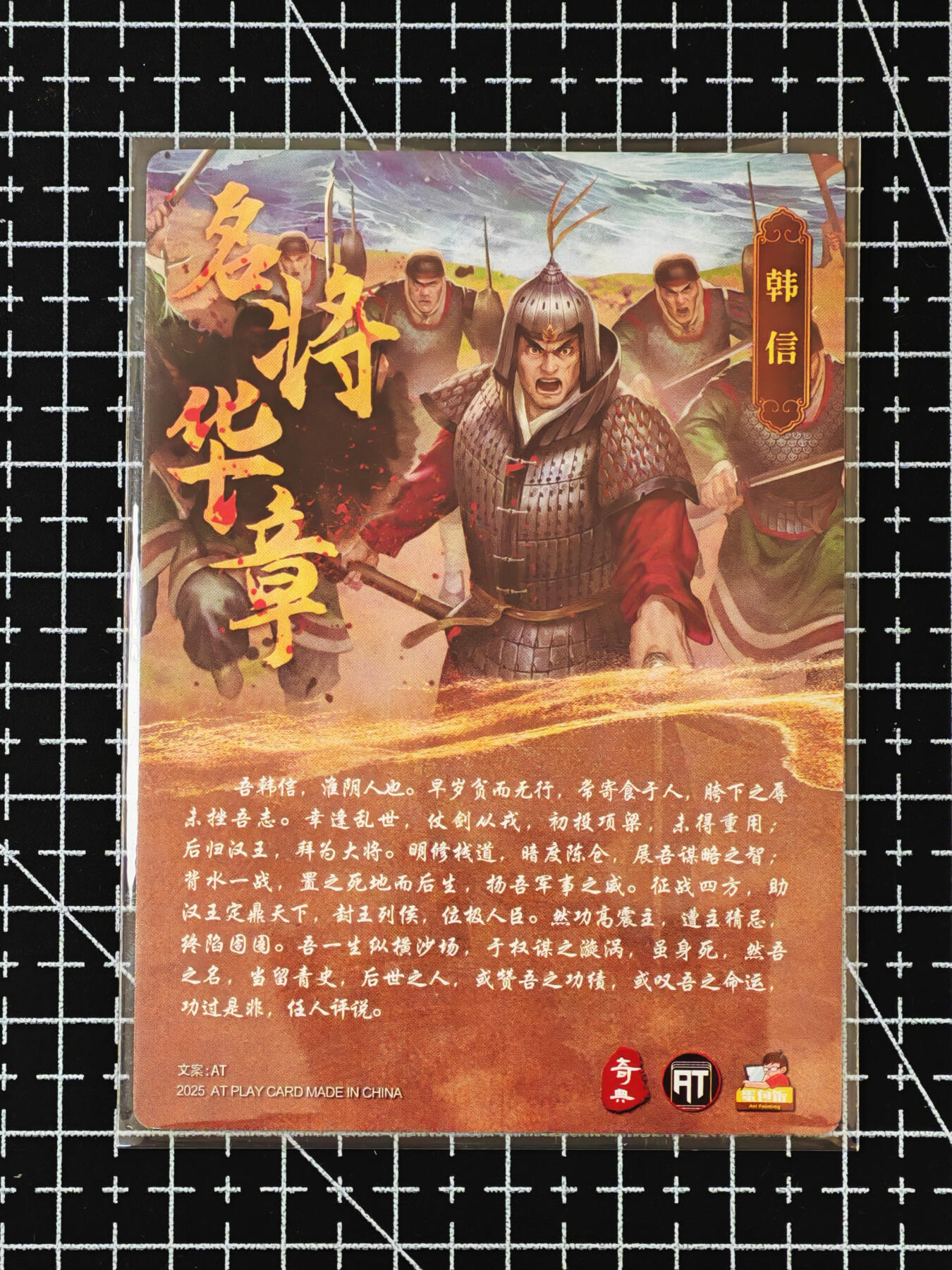 琦卡当当铺≯第24期★★各种小漏~支持寄存★★~【9点40结束】扫码加群抽[包邮券]~周二结束 奇点韩信粗闪一1张