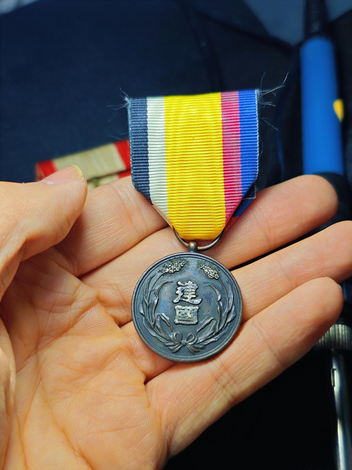 满洲国建国功劳章从军日章