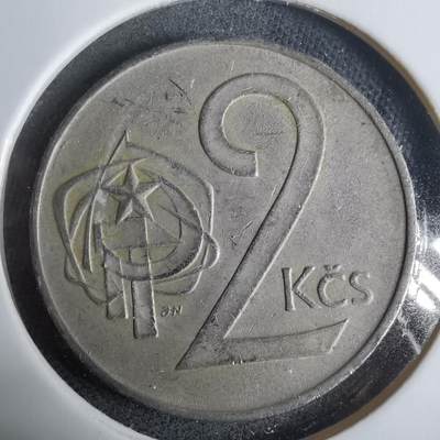 沼泽如烟--第925场 - 捷克斯洛伐克1983年2克朗