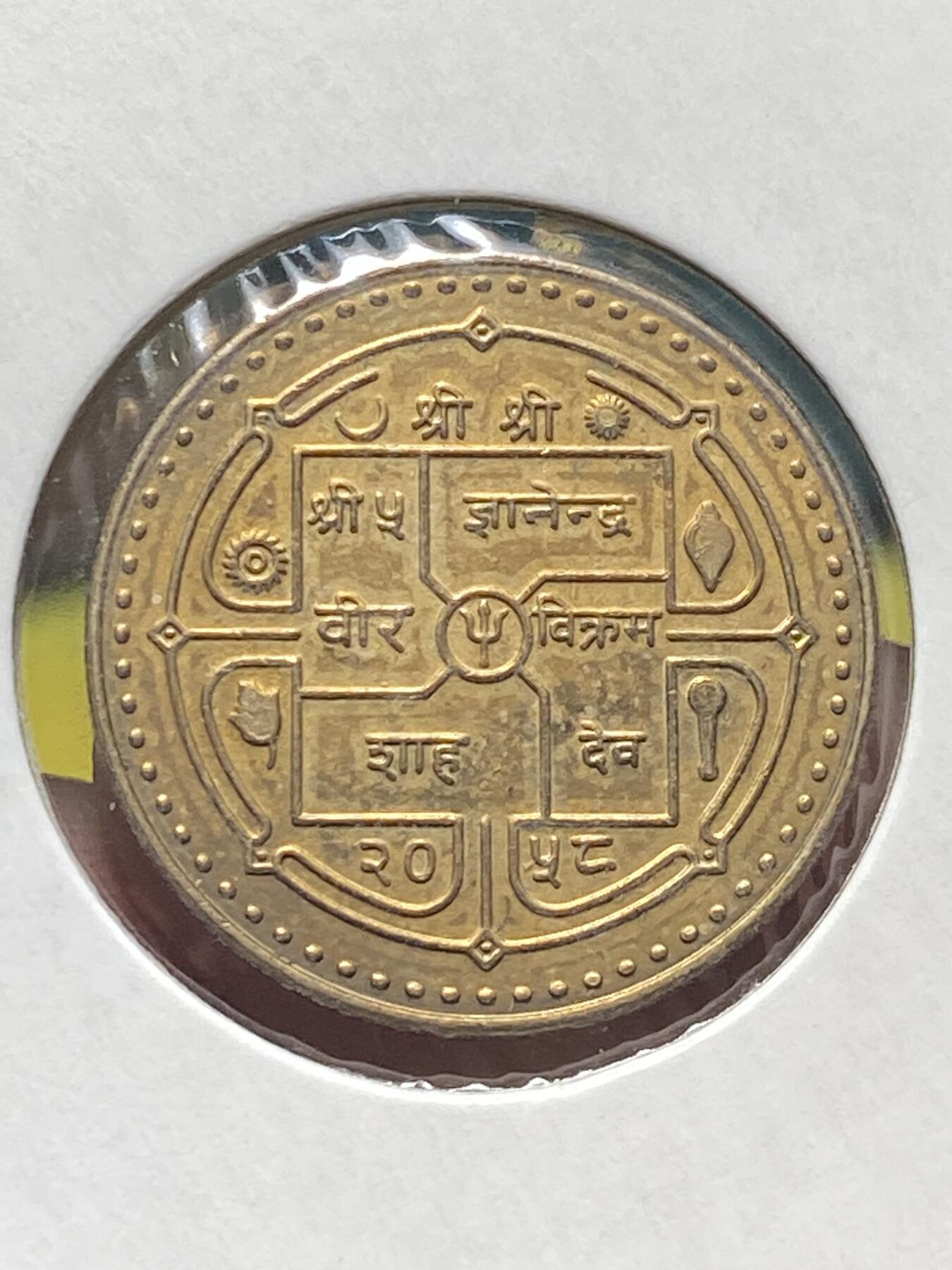 2025年第一百三十四场(总第一百六十场）外国好品纸夹散币场(免佣金)