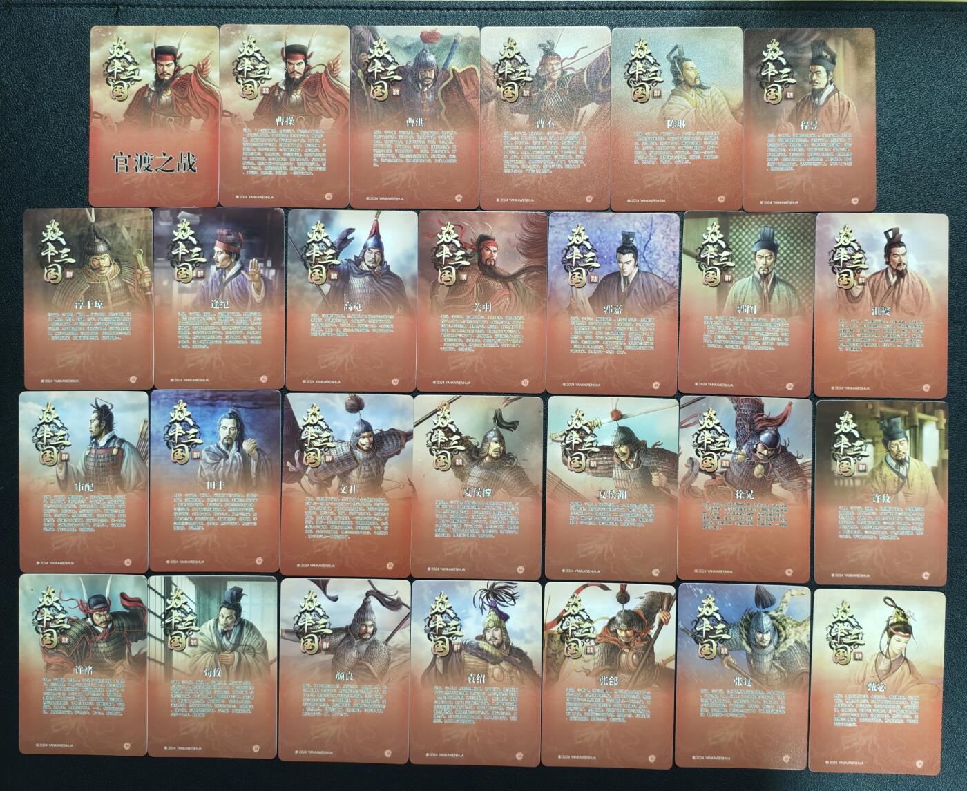 天玑星卡拍第147期《12.8周一截拍》持续收拍收评中 满赠卡需备注