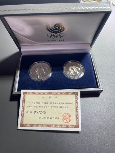 回流1208 - 原盒带证书 韩国1988年汉城奥运会精制纪念币 拳击与篮球
