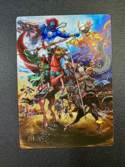 NO.17 好又多金牌大场，新店点关注不迷路！每周一站式配齐，方便凑单！（周6晚8点截拍，卖家送拍0抽成！） - 鼎好卡牌 龙耀水浒豪侠传预告卡 神助夺睦州 粗闪