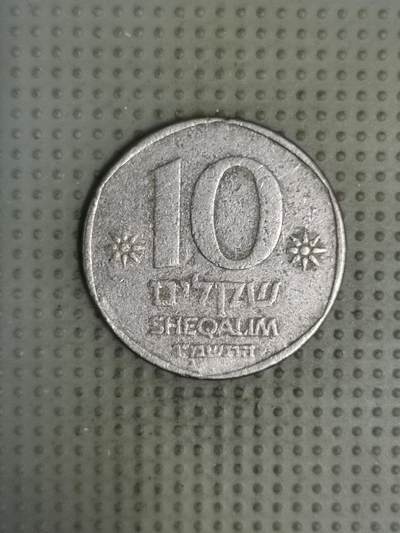 2025年第135场各国散币拍卖（总第135场） - 以色列10谢克尔
