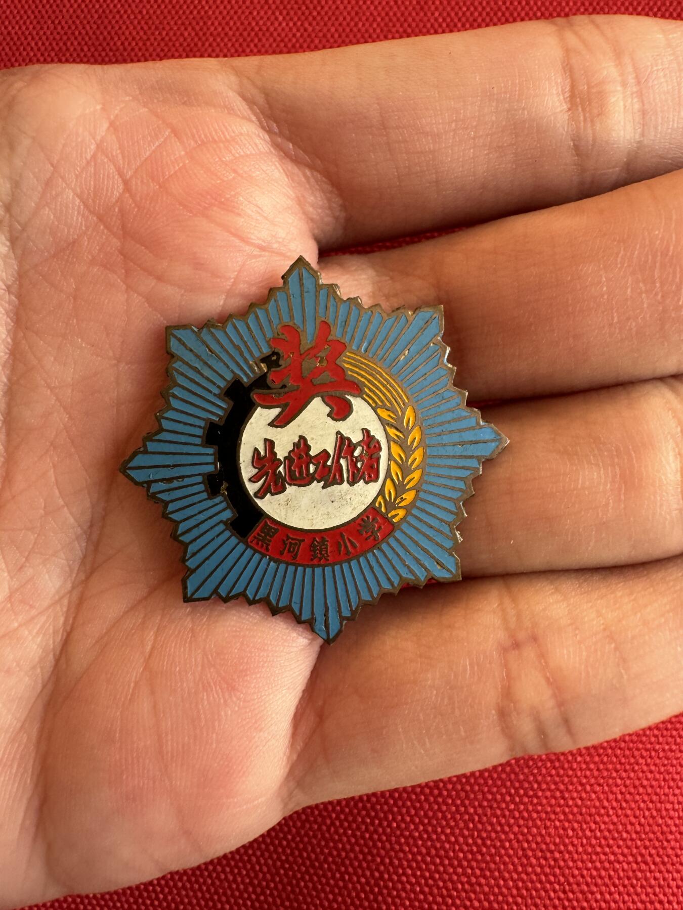 五哥徽章群   9号周二晚上八点4群联拍 铜章