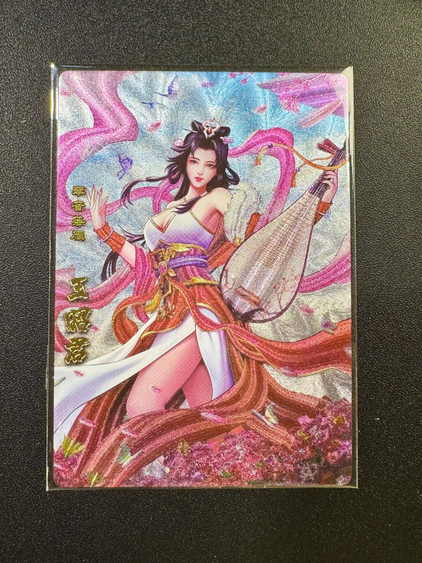 NO.17 好又多金牌大场，新店点关注不迷路！每周一站式配齐，方便凑单！（周6晚8点截拍，卖家送拍0抽成！） 卡玩帕克 神州英雄志 王昭君 粗闪