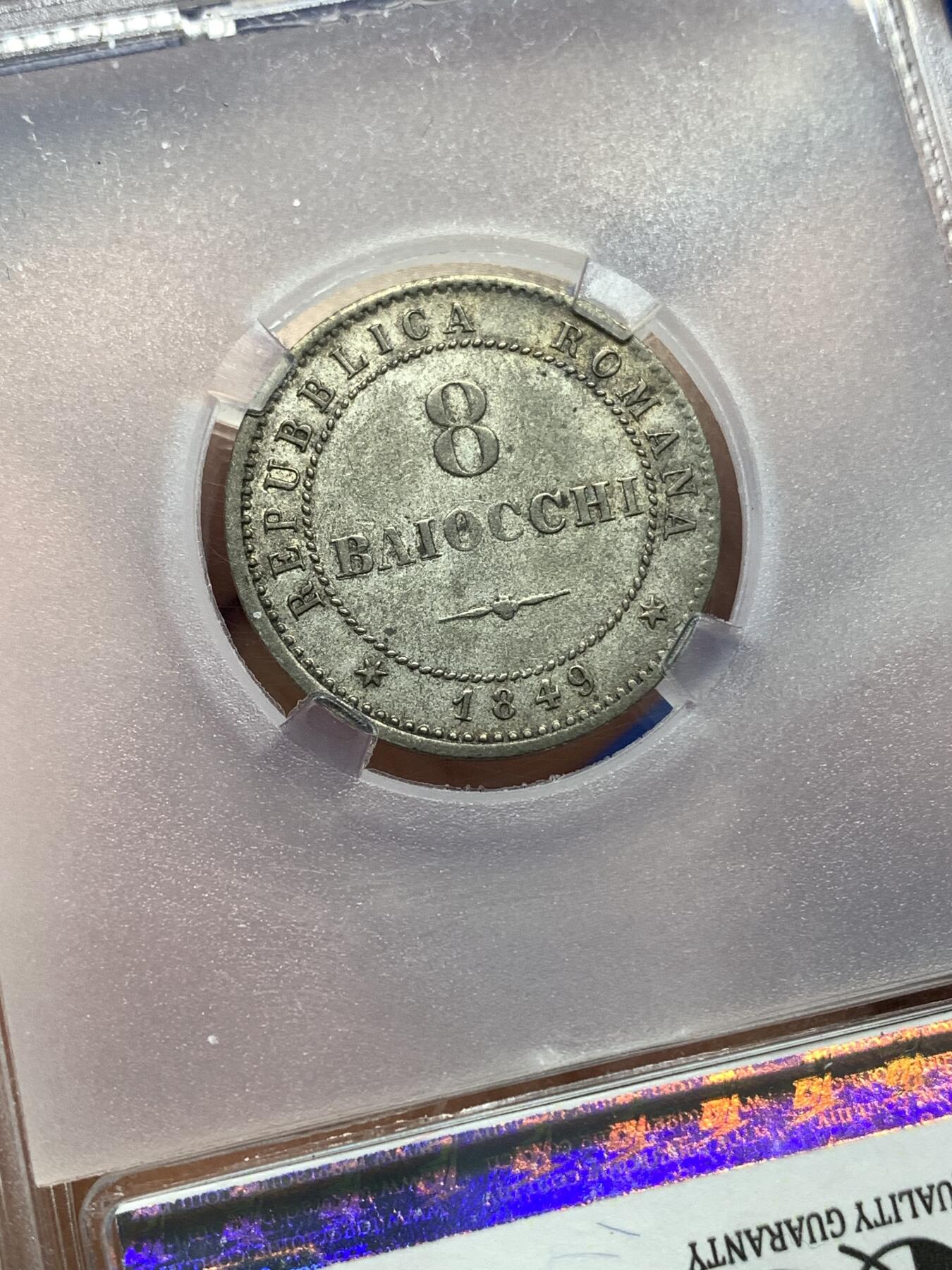 《竞宝斋》第446场 周日，周一，2场连拍 （全场包邮） TQG XF40 意大利 罗马共和国 1849年 8贝阿科 银币 昙花一现的政权 仅存在了四个月 凑品种必备 热门稀缺品种