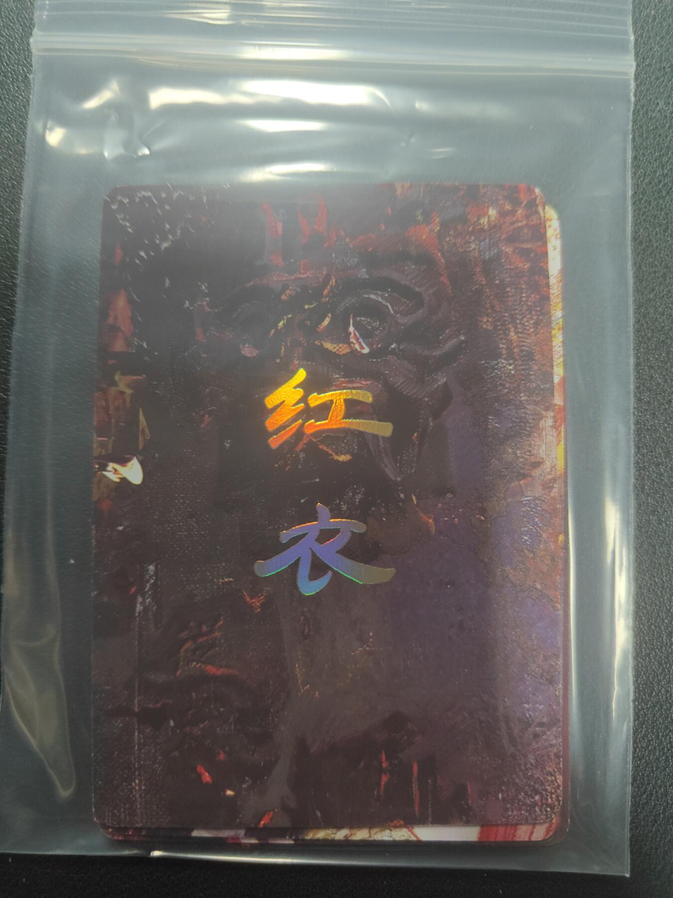 天玑星卡拍第147期《12.8周一截拍》持续收拍收评中 满赠卡需备注