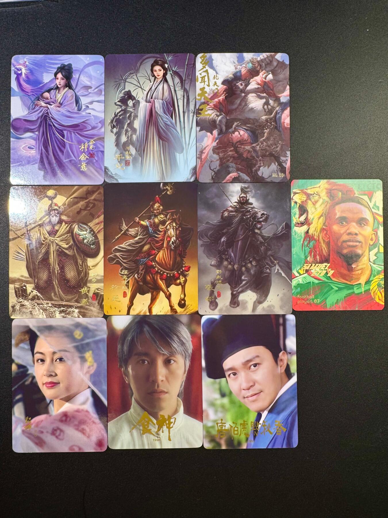 NO.17 好又多金牌大场，新店点关注不迷路！每周一站式配齐，方便凑单！（周6晚8点截拍，卖家送拍0抽成！） 阿毛玩卡 金边卡散卡10张 神雕念儿穆念慈，红楼梦平儿，西游多闻天王，三国张郃，徐晃，黄盖，影视卡等