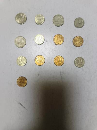 【20251211】非全新纸币和硬币第312场 - 俄罗斯13枚硬币，有重复