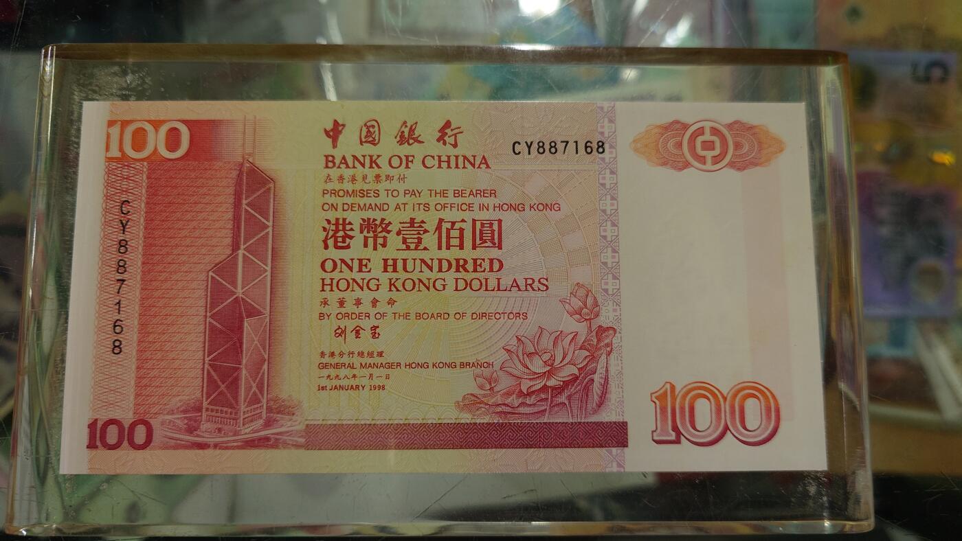 世界钱币～微拍第219期暨2025年第59期  老库存低价起拍