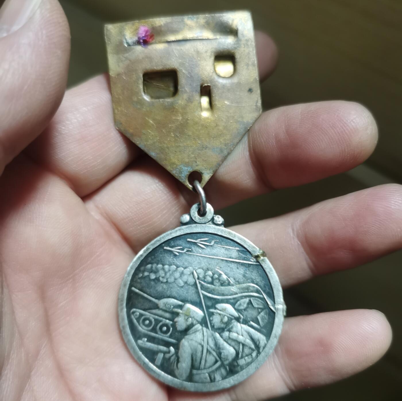 朝鲜五十年代颁发老纪念章一个