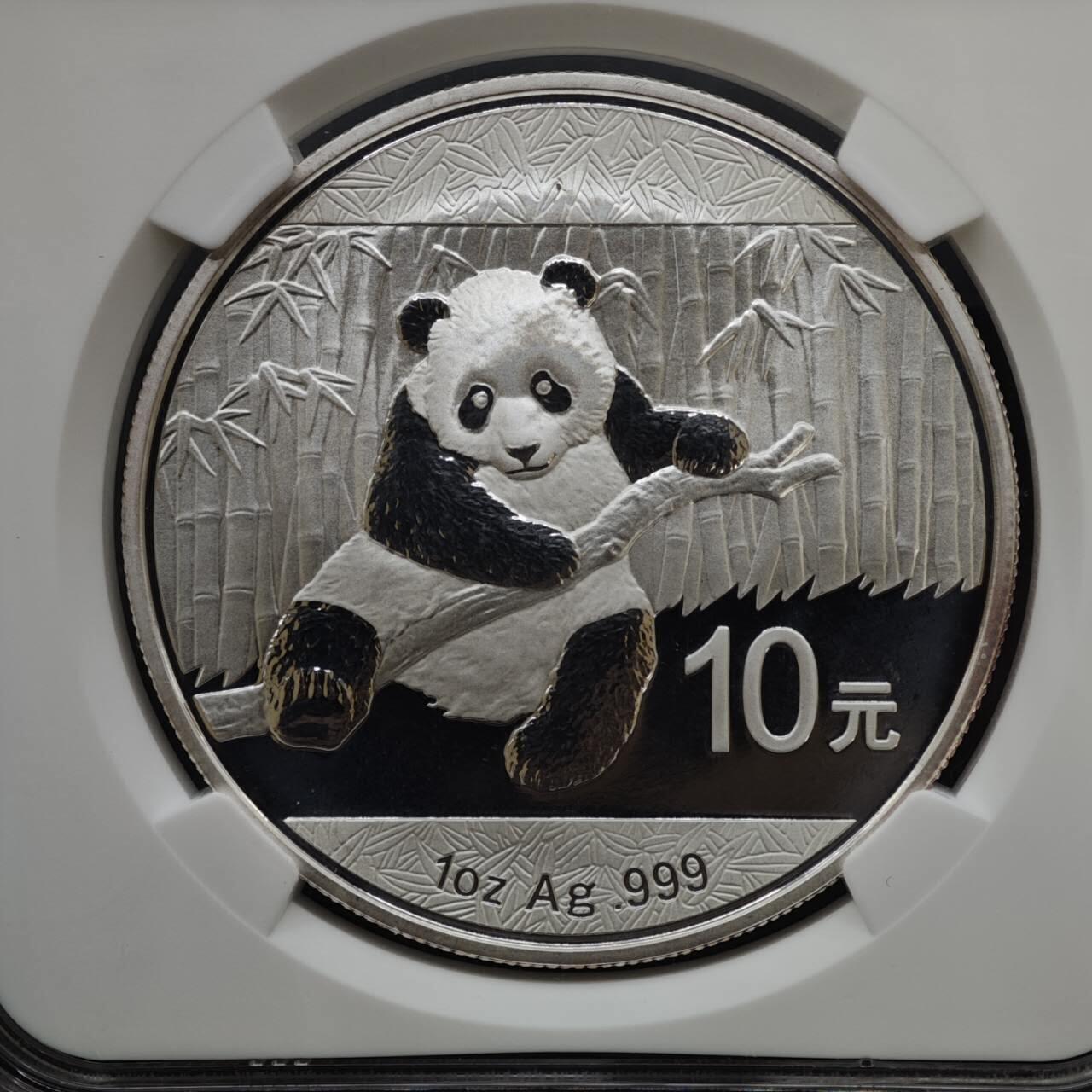 【淘币小摊】实时拍第八百二十二拍   银币套币场   满百包邮可预留二周 每周一统一发货   2014年熊猫1盎司银币NGC MS69 银价412