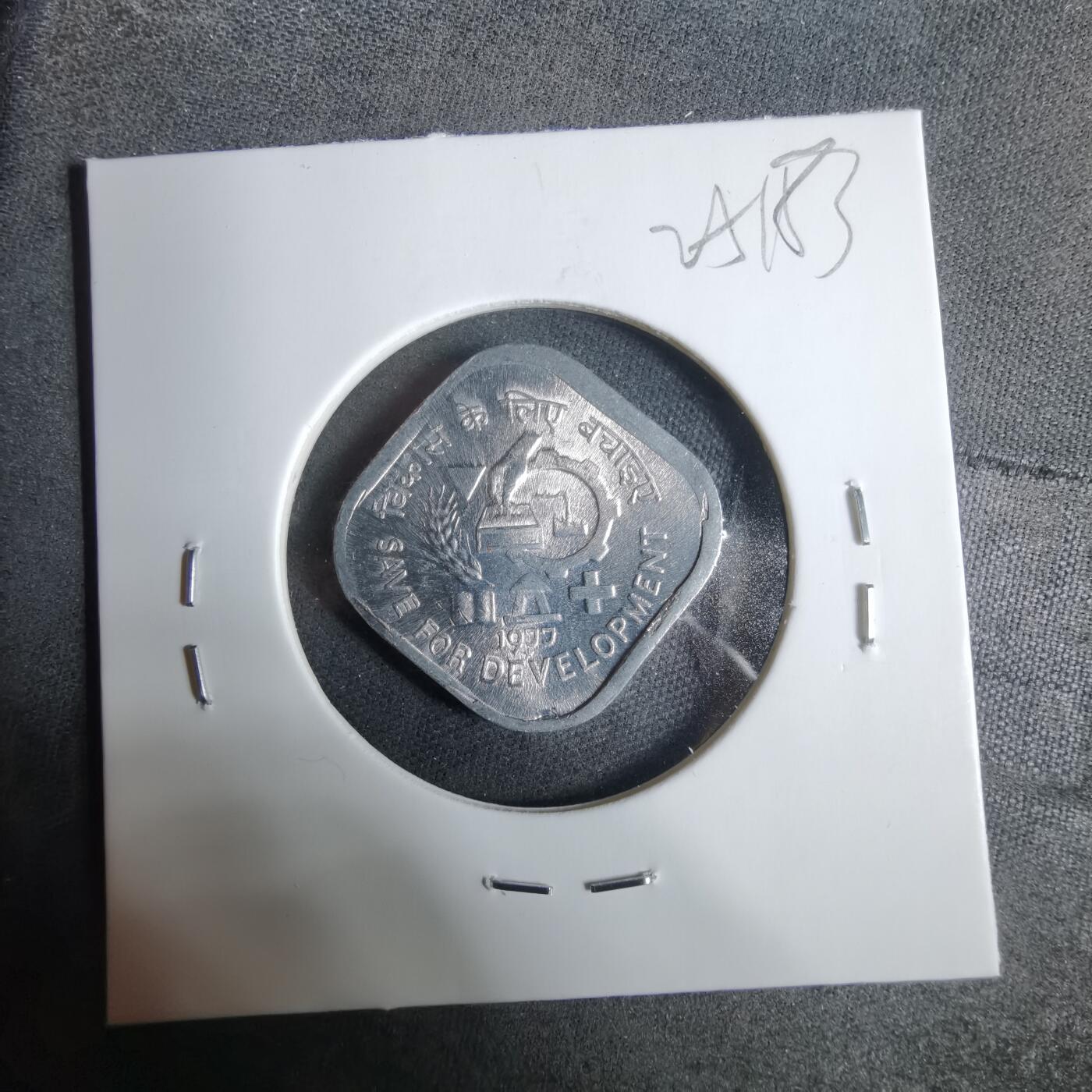 沼泽如烟--第925场 印度1977年5派沙