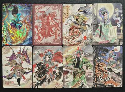 天玑星卡拍第147期《12.8周一截拍》持续收拍收评中 满赠卡需备注 - 封神 祸起朝歌 陈塘关哪吒出世 173/299+遇见潮玩 华夏系列 四大名著 八张