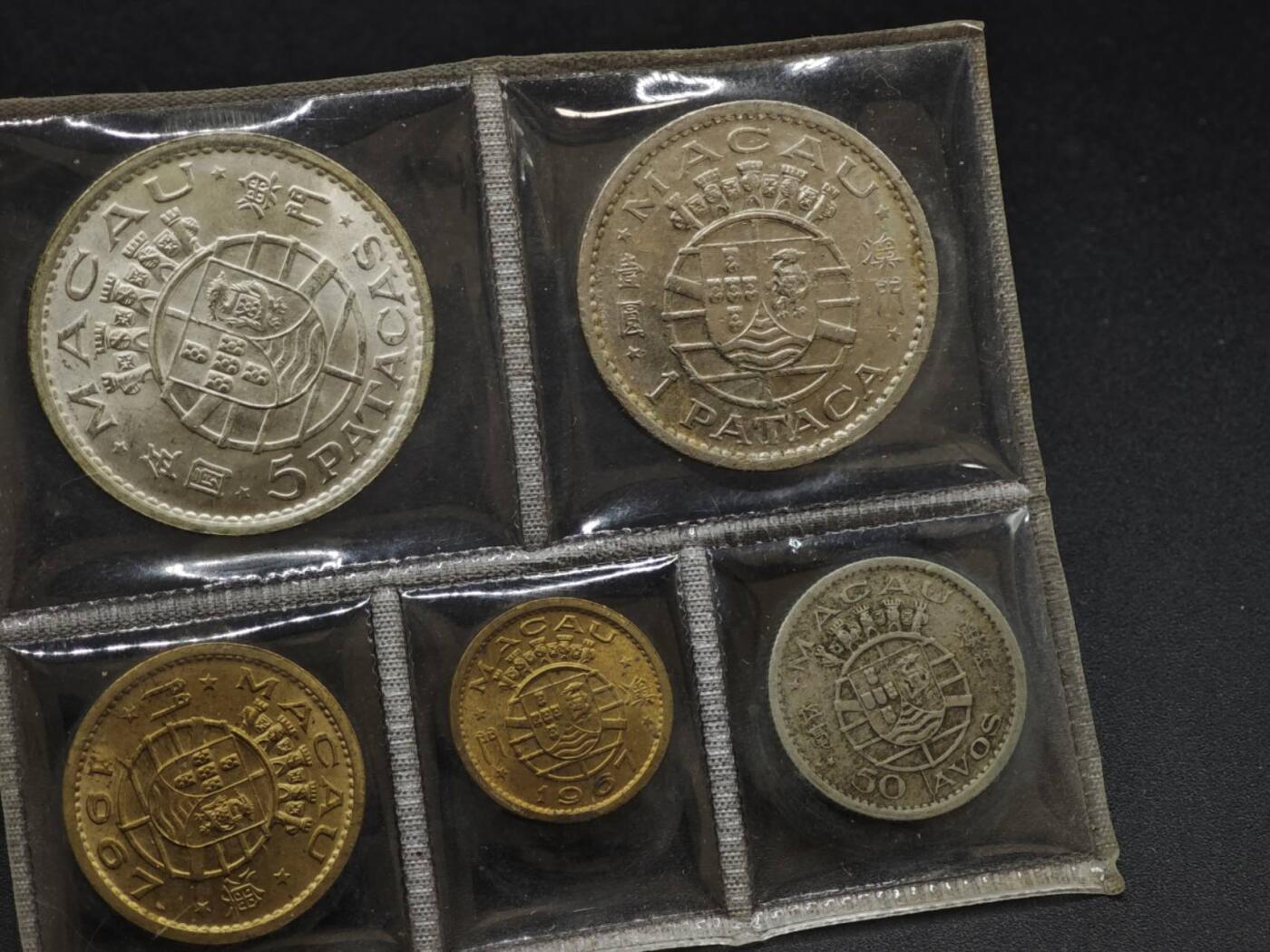 【淘币小摊】实时拍第八百二十二拍   银币套币场   满百包邮可预留二周 每周一统一发货   澳门套币含1971年伍圆银币