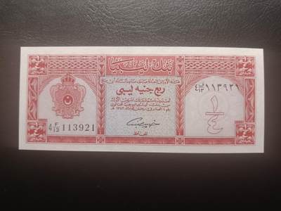 2025十二月第二期，总207期 - 利比亚1963版1/4镑UNC-，窄版第二系列，稀有品种