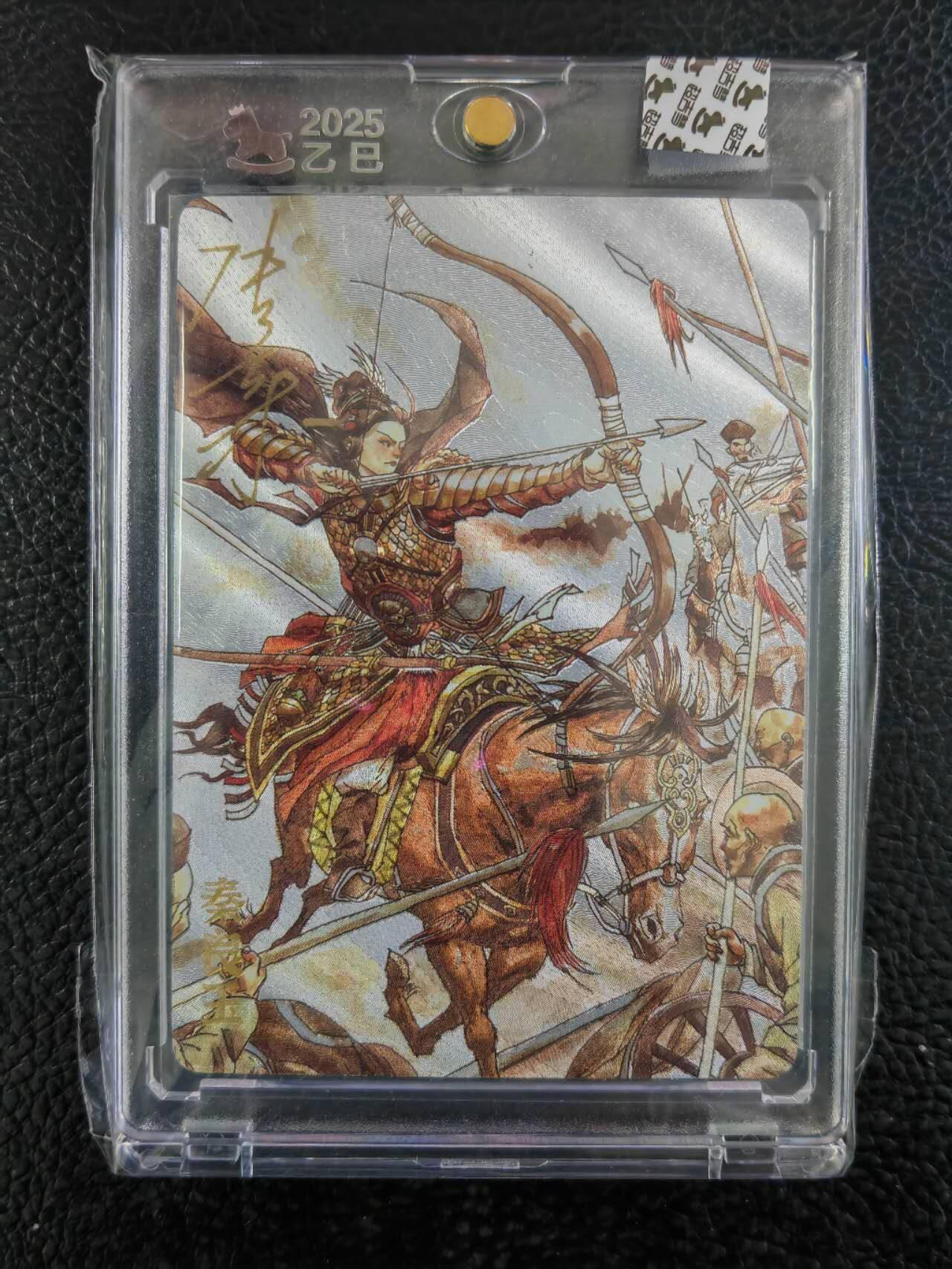 阳大大卡牌拍卖第86期（持续收拍品，周六晚上九点截拍，进群福利早知道）