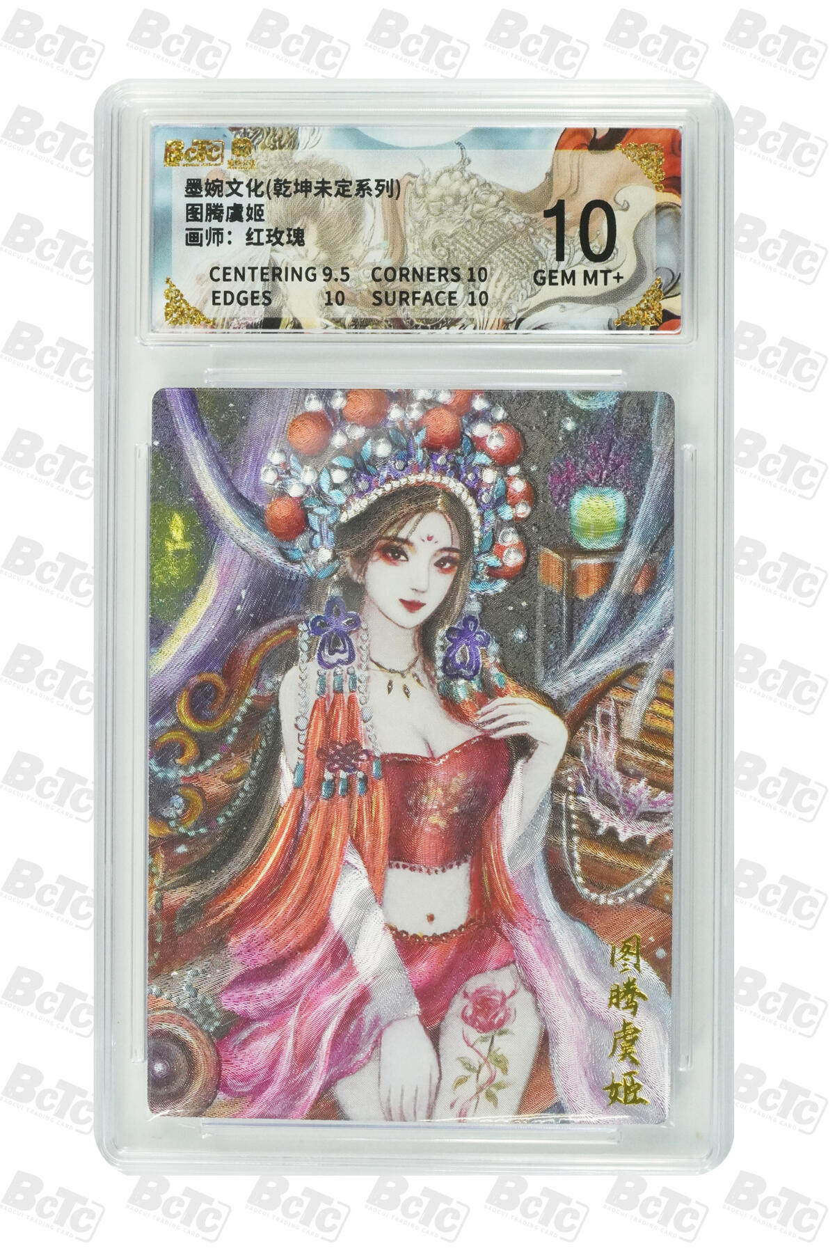 阳大大卡牌拍卖第88期（持续收拍品，周一晚上九点截拍，进群福利早知道）