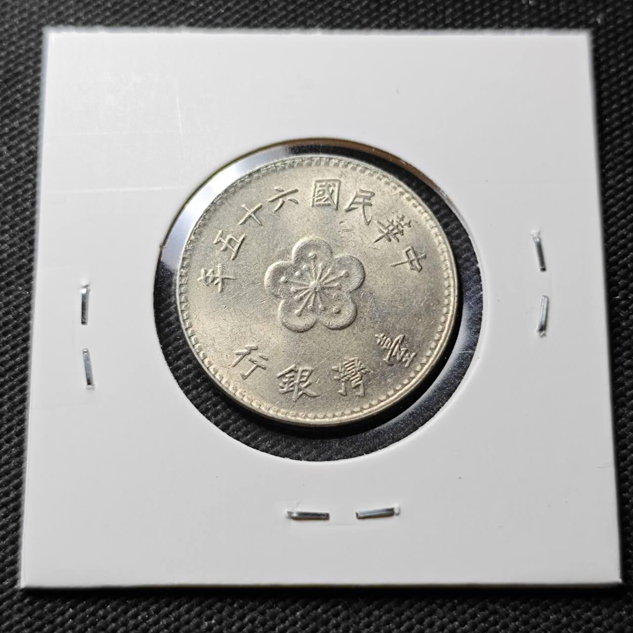 KK钱币收藏小铺 第376期  2月预留时间 周末发货  中国台湾省兰花一元