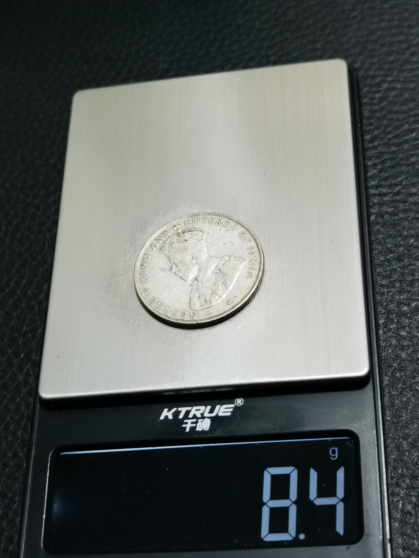 天下钱庄专场欢迎参拍 海峡50分银币