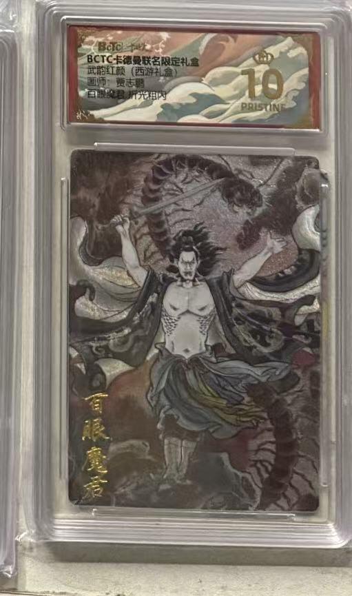 秋萤阁第36期 (12月10日周三晚上21点截拍，欢迎竞拍) 