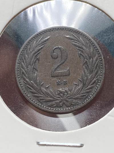 2025年第一百三十四场(总第一百六十场）外国好品纸夹散币场(免佣金) - 匈牙利王国1905年2菲勒(奥匈帝国弗朗茨·约瑟夫一世时期，KB标，克雷姆尼察造)