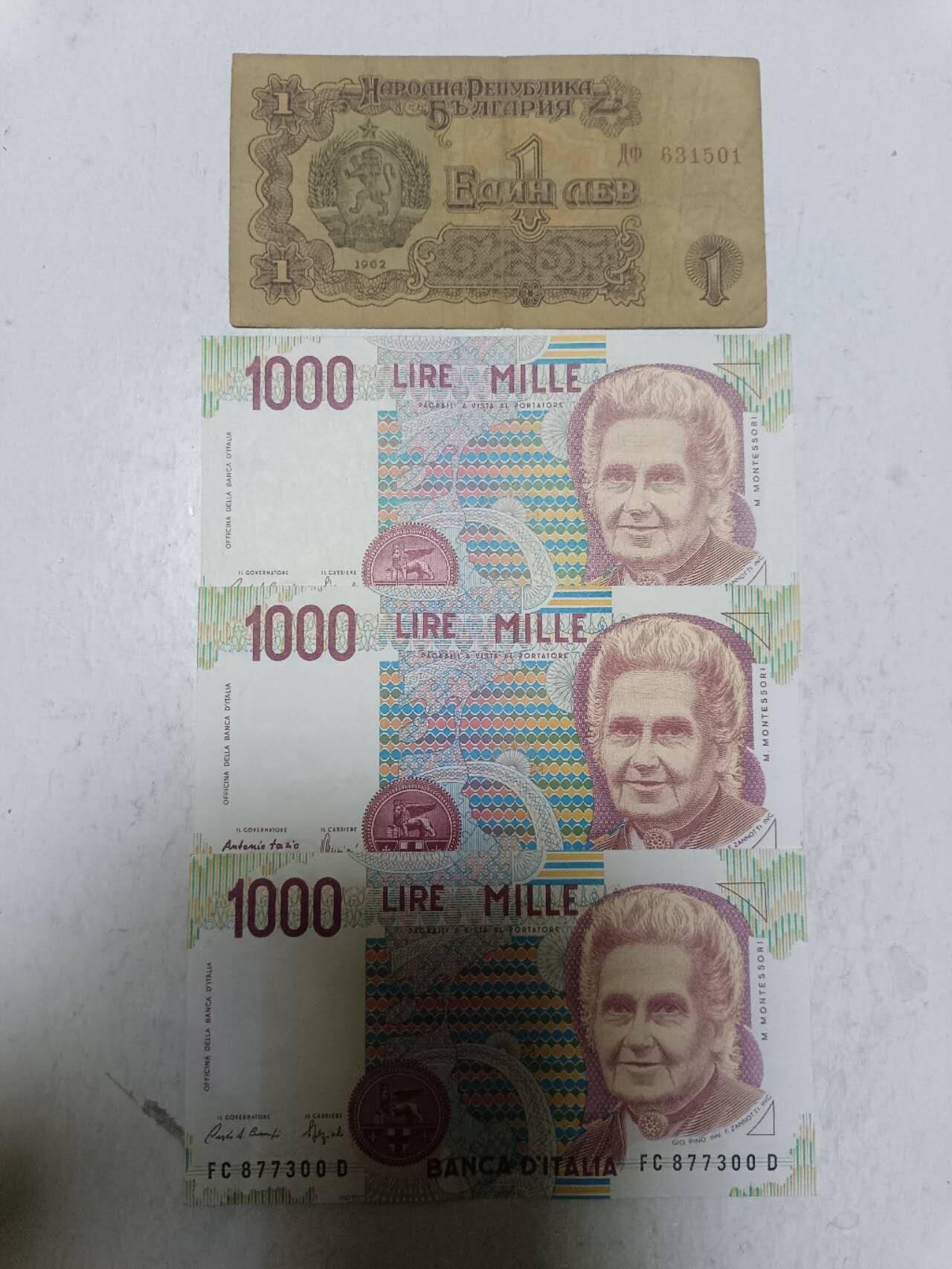 【20251211】非全新纸币和硬币第312场 欧洲国家4张纸币