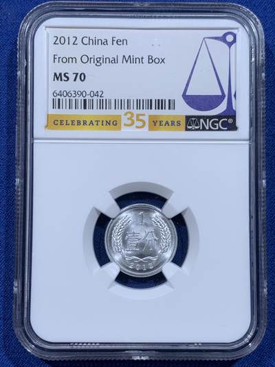 《竞宝斋》第446场 周日，周一，2场连拍 （全场包邮） - NGC MS70 中国2012年壹分 35周年特别标 满分好状态