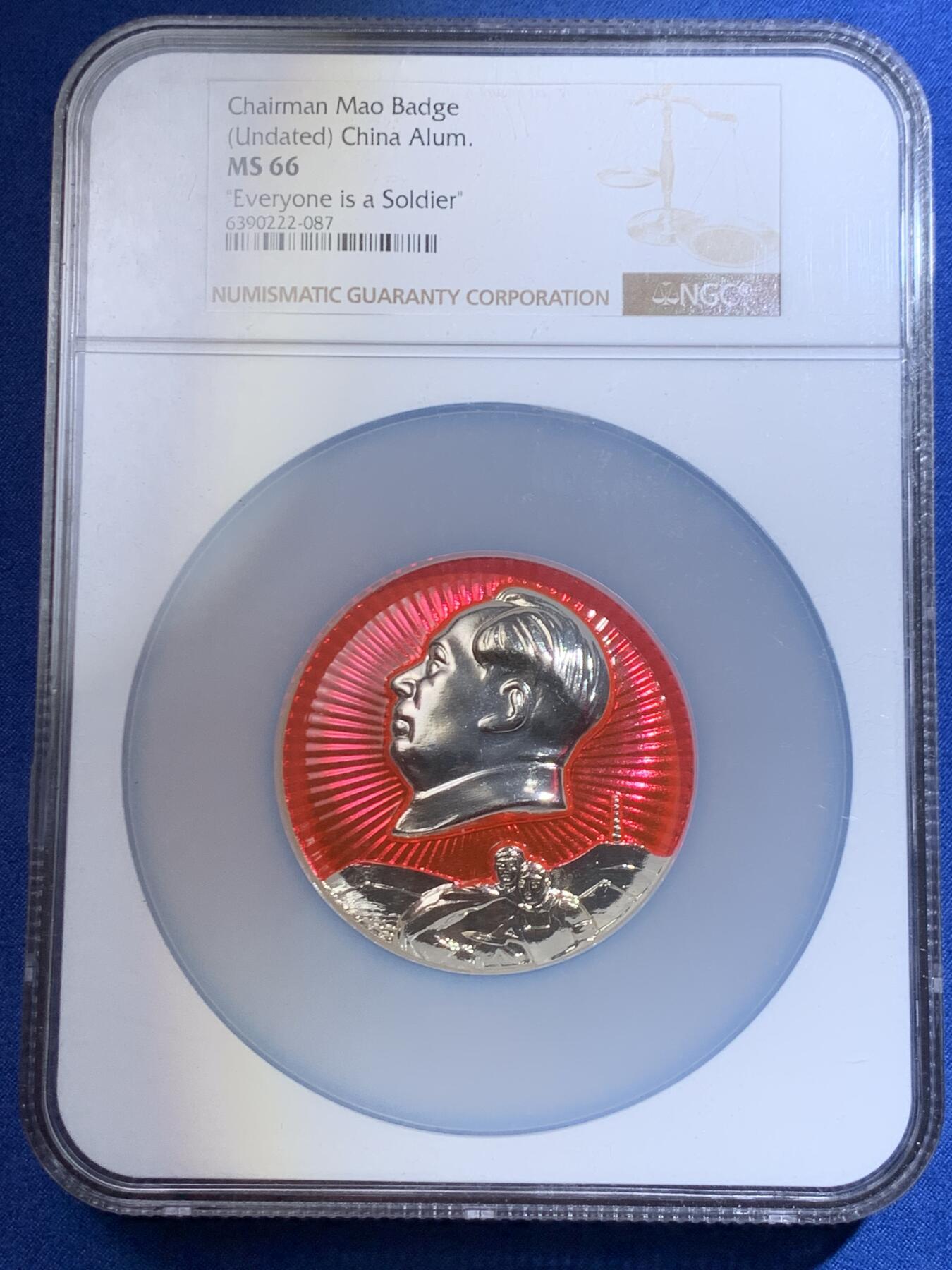 《竞宝斋》第446场 周日，周一，2场连拍 （全场包邮） NGC MS66 中国全民皆兵徽章 正面毛主席侧像 背面带别针 加大加厚盒