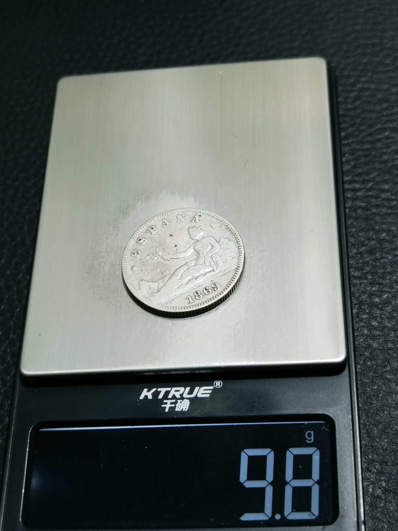 天下钱庄专场欢迎参拍