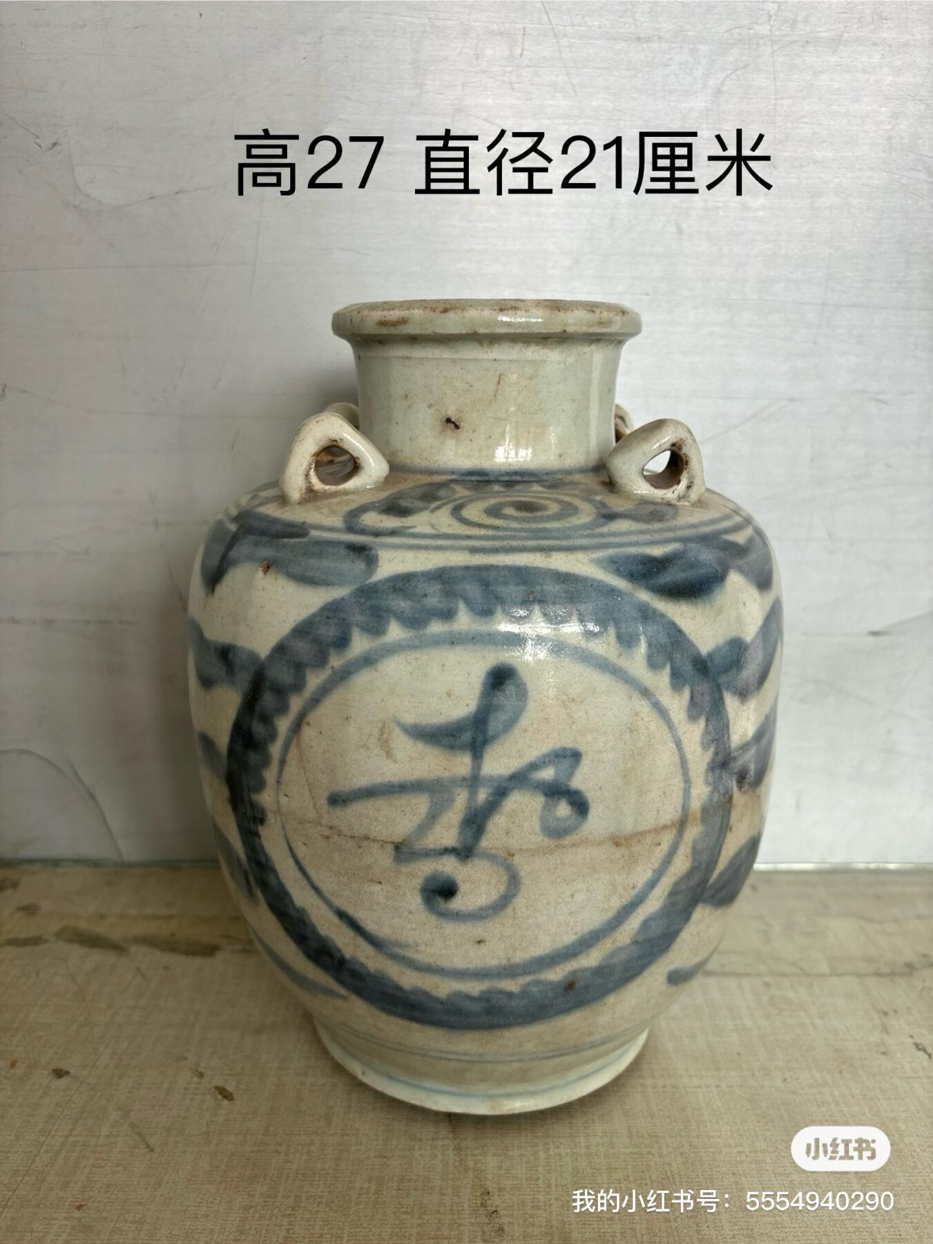 明代青花四系罐实物如图按图发货包邮到家，包老到代