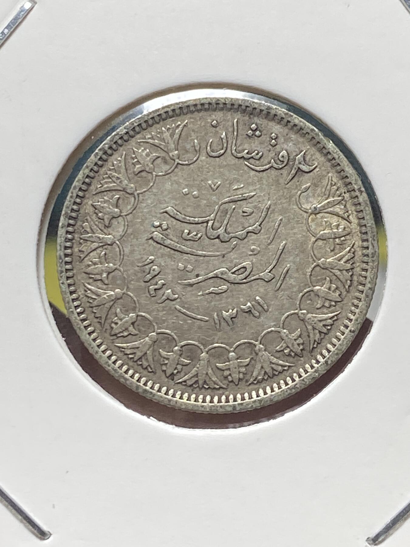 2025年第一百三十四场(总第一百六十场）外国好品纸夹散币场(免佣金)