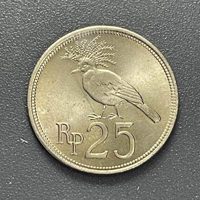 回流1215 - 印度尼西亚1971年25卢比 维多利亚冠鸠