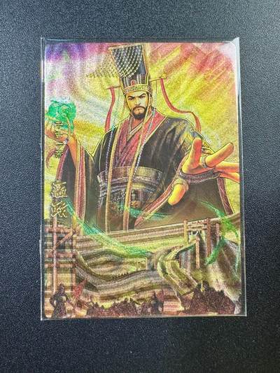 NO.17 好又多金牌大场，新店点关注不迷路！每周一站式配齐，方便凑单！（周6晚8点截拍，卖家送拍0抽成！） - 卡玩帕克 神州英雄志 嬴政 粗闪