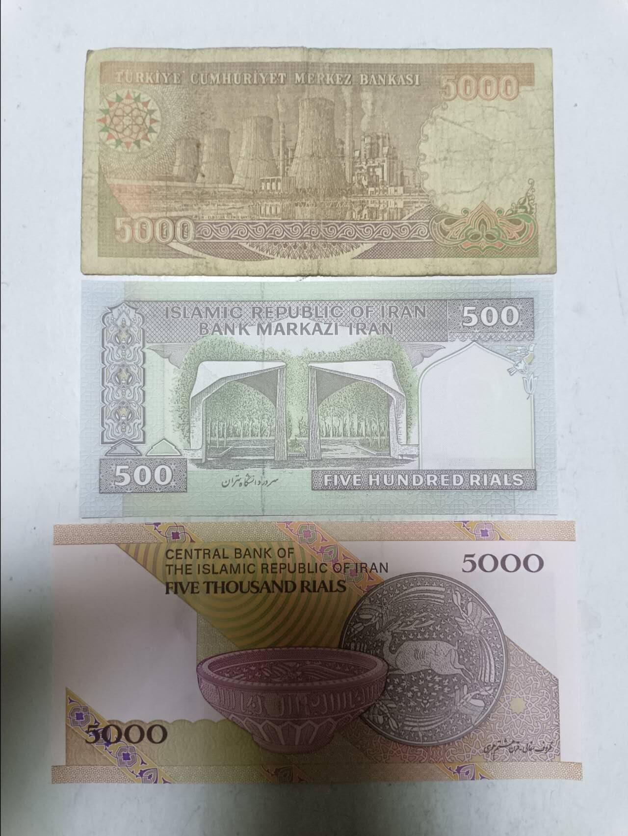 【20251211】非全新纸币和硬币第312场 亚洲国家3张纸币