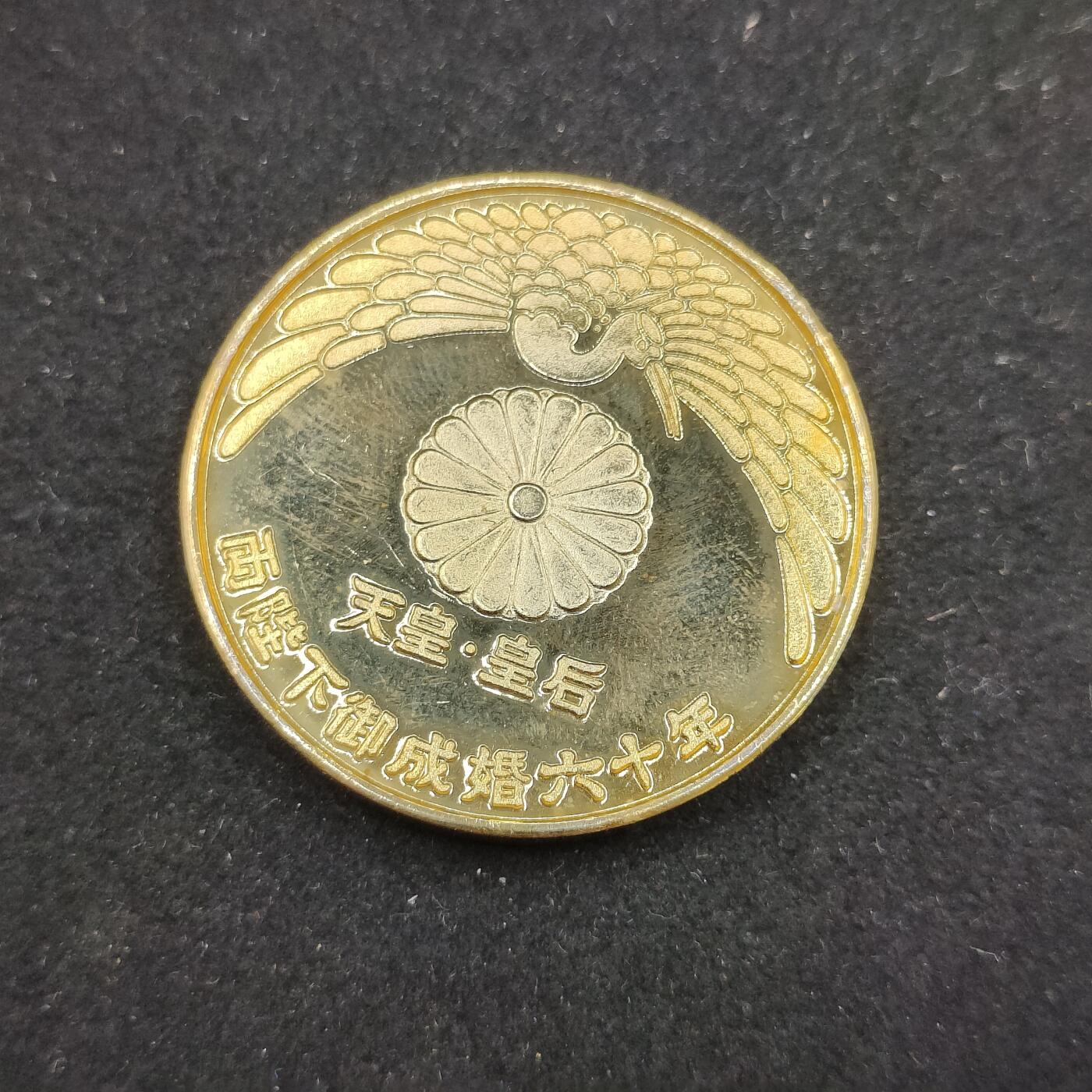 0元起拍勋章 第316期 咸鱼国勋章拍卖专场 12月7日（周日）下午6：00开始