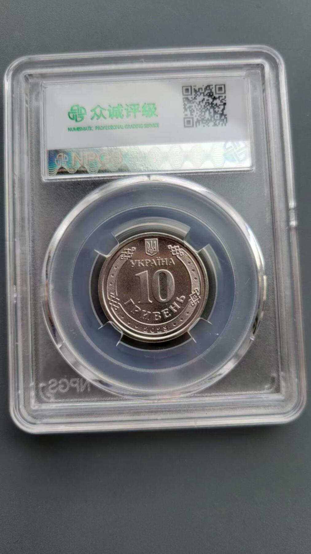 嘉宝良覃世界勋赏第18期拍卖 乌克兰纪念币