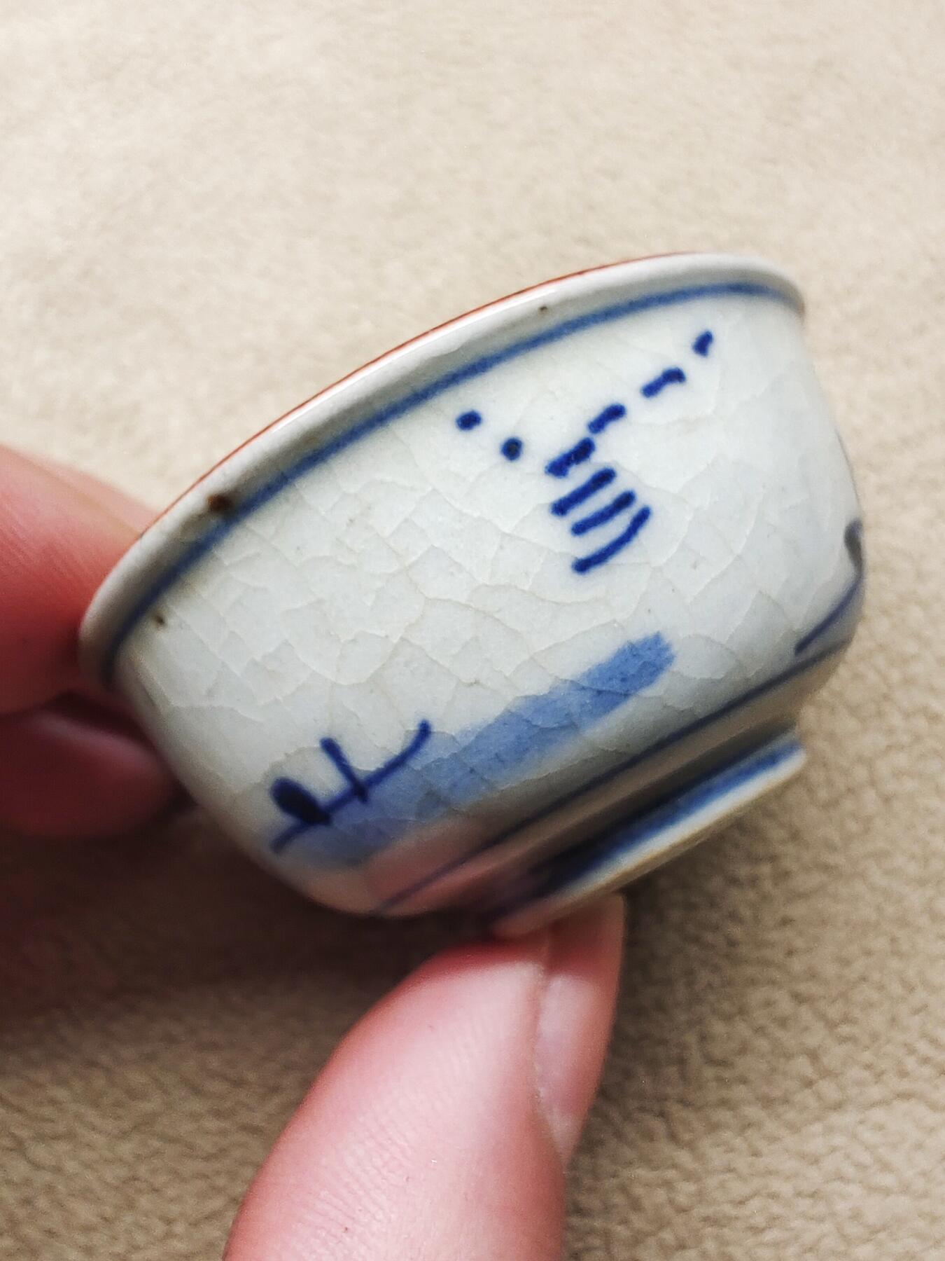 明治时期日本明治老九谷内彩绘梅花 描金竹纹 外青花满绘茶杯 茶碗 茶道具