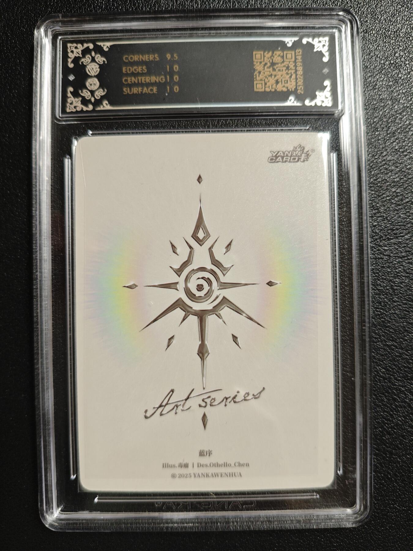 天玑星卡拍第147期《12.8周一截拍》持续收拍收评中 满赠卡需备注