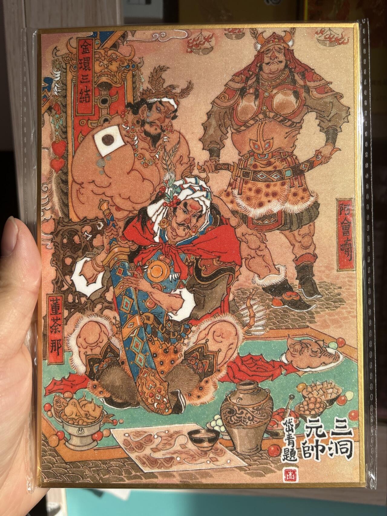 喜灰玩卡首拍第一期免佣金 陈岱青老师简绘一张