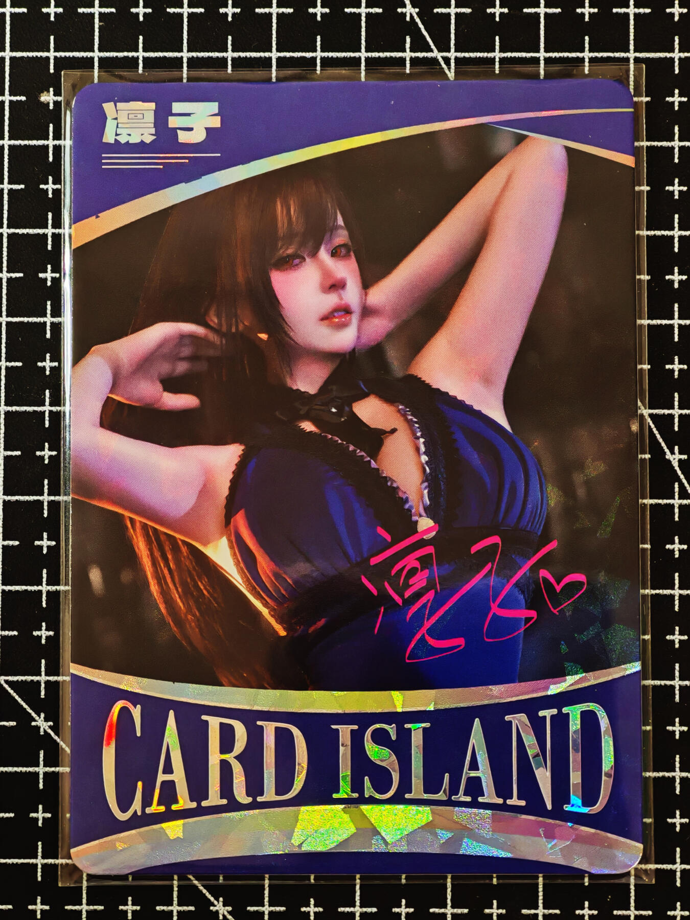 琦卡当当铺≯第24期★★各种小漏~支持寄存★★~【9点40结束】扫码加群抽[包邮券]~周二结束 卡岛-限定明星卡-图上印签-限编43/60-凛子-1张（蓝背）