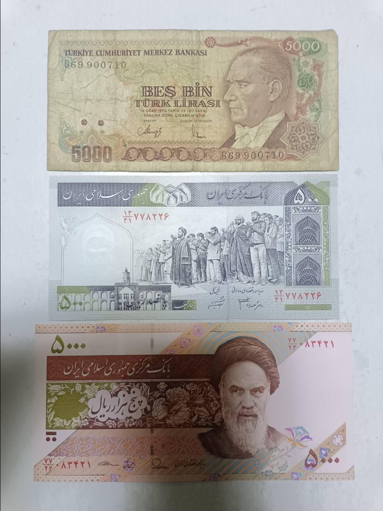 【20251211】非全新纸币和硬币第312场 亚洲国家3张纸币