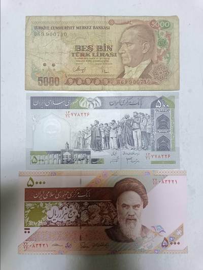 【20251211】非全新纸币和硬币第312场 - 亚洲国家3张纸币