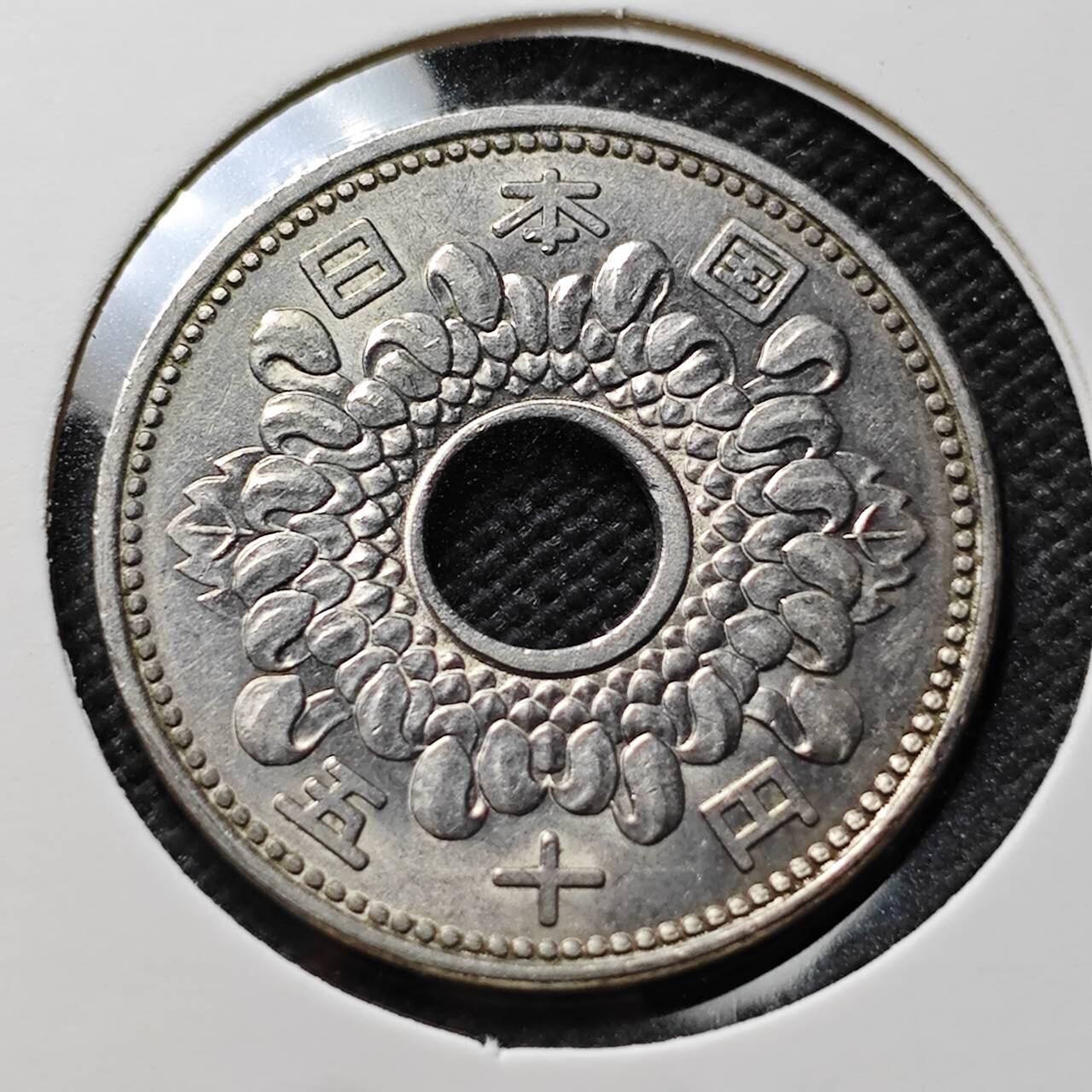 KK钱币收藏小铺 第376期  2月预留时间 周末发货  日本50元